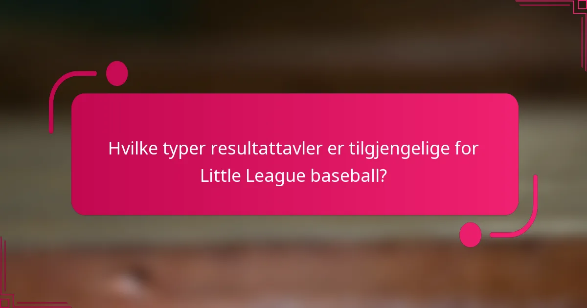 Hvilke typer resultattavler er tilgjengelige for Little League baseball?